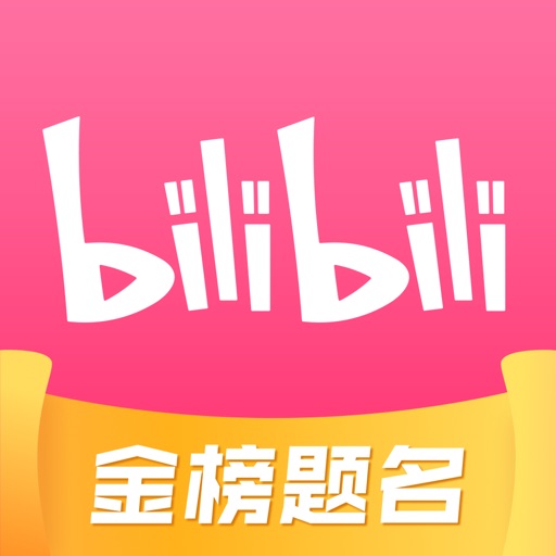 哔哩哔哩应用图标-在线下载,ios在线安装