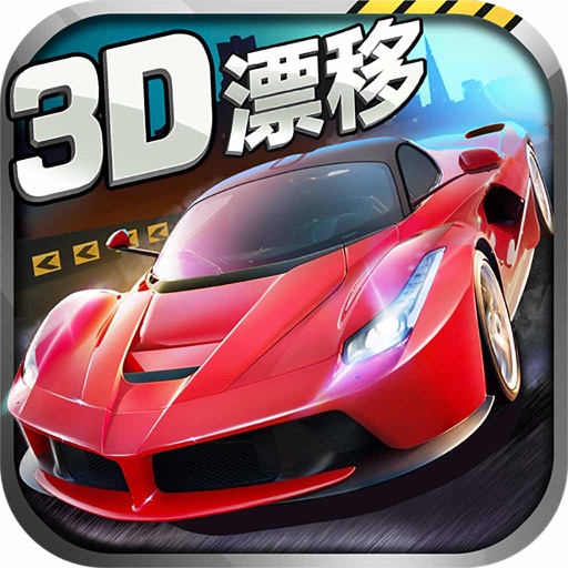 App Image