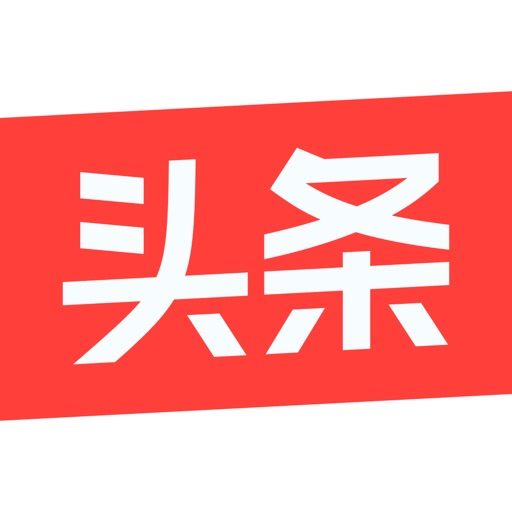 今日头条Pro应用图标-在线下载,ios在线安装