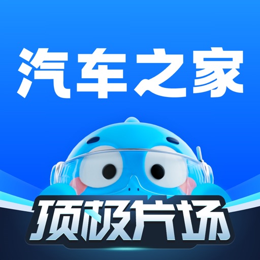 App Image