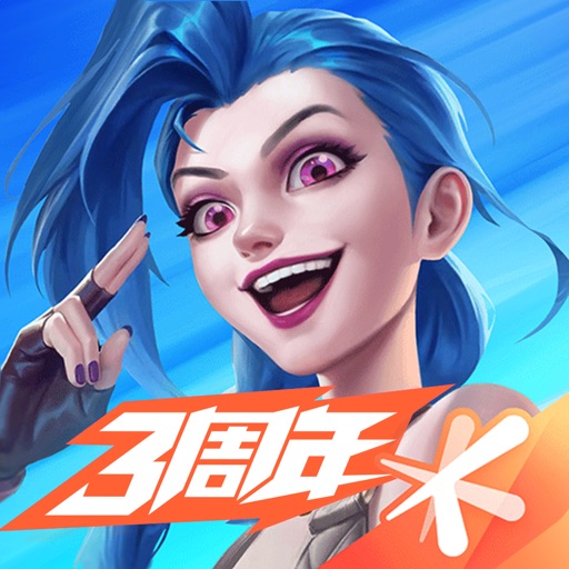 App Image