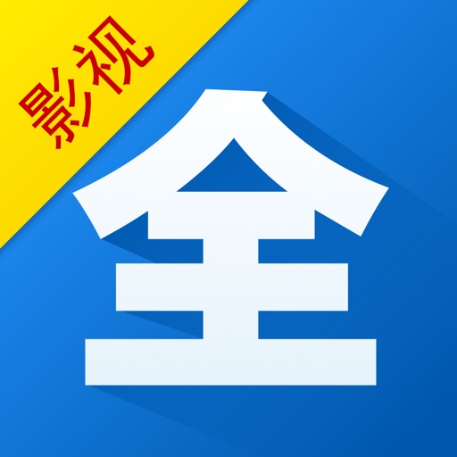 uz影视应用图标-在线下载,ios在线安装