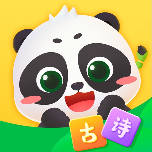 App Image