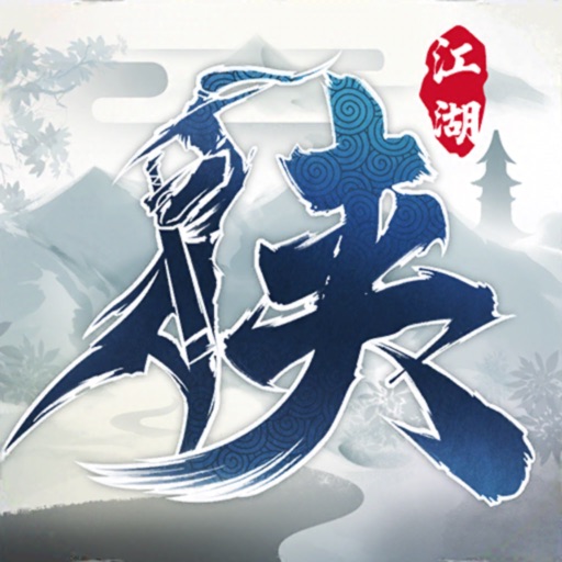 App Image