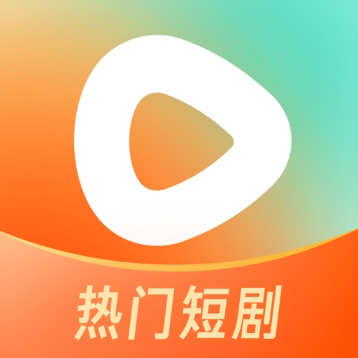 红果短剧 应用图标-在线下载,ios在线安装