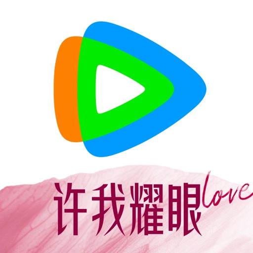 App Image