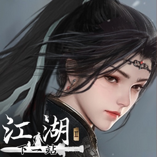 App Image